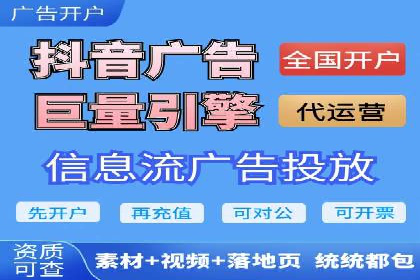 社交平台信息流广告的创意与执行：某大V的成功经验