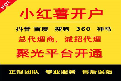 百度搜索广告推广的实战案例详解